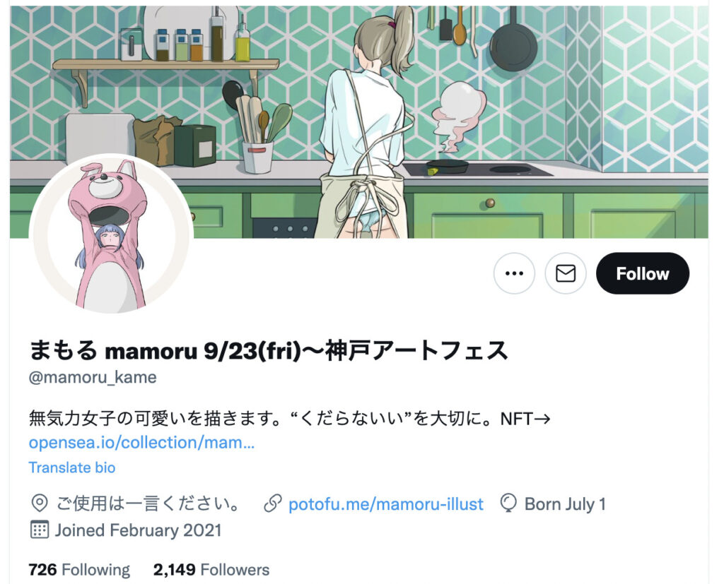 mamoru-Twitter